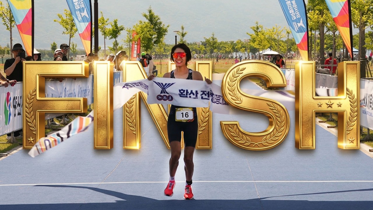 2026 양산시장배 황산 전국 철인3종 대회 동호인부 피니시라인 풀영상