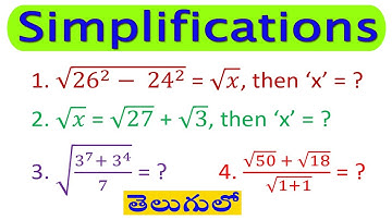 Simplifications Tricks in telugu I Best simplification tricks I Useful to all competitive exams