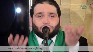 قمرٌ سيدنا النبي | فرقة أبو شعر السورية | من حفل المولد النبوي بحضور أ.د علي جمعة