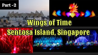 Wings of Time Part-2 | Sentosa Island Singapore @reshuscookingcorner8083 #viral #trending