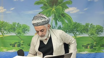 سورة كاملة الملك ملا احمد هناروك سورەتی الملك مەلا احمدی هەنارۆکێ sura al mulk mala ahmad hanarok