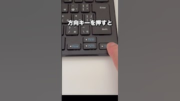 【Excel】素早いセルの移動・選択 #エクセル #仕事効率化