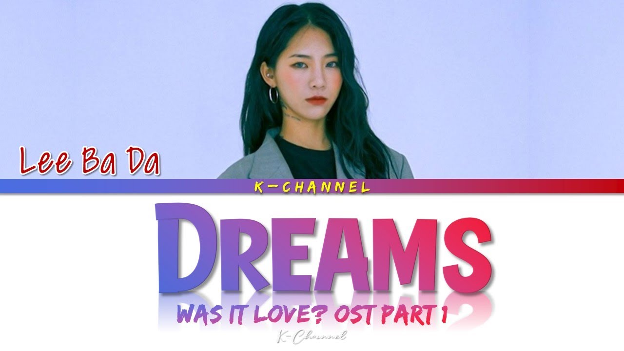 Dreams - Lee Ba Da 이바다 | Was It Love 우리, 사랑했을까 OST Part 1 | Lyrics 가사 |  Han/Rom/Eng - YouTube