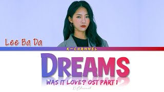 Dreams - Lee Ba Da 이바다 | Was It Love 우리, 사랑했을까 OST Part 1 | Lyrics 가사 | Han/Rom/Eng