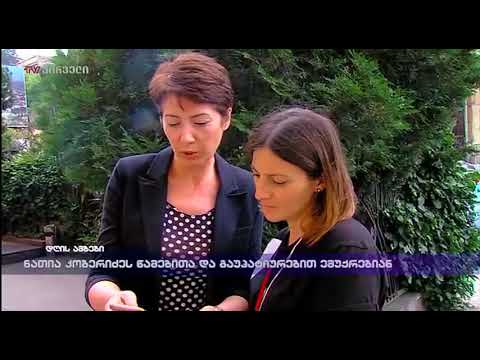 ნათია კობერიძეს წამებითა და გაუპატიურებით ემუქრებიან