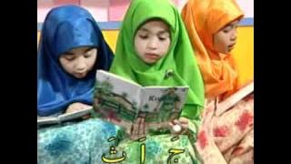 KUMPULAN ALIF IQRA' - part 6 of 15