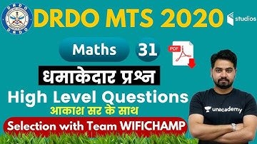 9:00 PM - DRDO MTS 2020 | Maths by Akash Sir | Important Questions