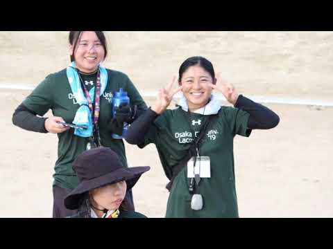 大阪市立大学女子ラクロス部新歓PV2020