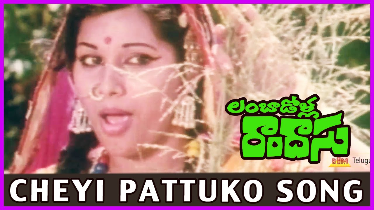 cheyi pattuko song cheyi pattuko song