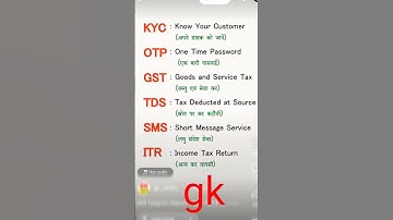 kyc ka full form/TDS,SMS,ITR ka full form #sms #kyc #shorts #gk