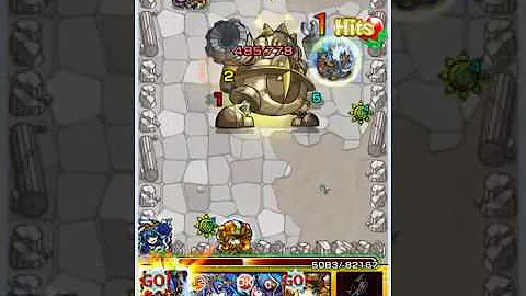 オーディン ストライクドッキング