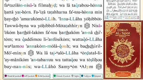 ختمة من مصحف التجويد باللغة الفرنسية الصفحة رقم 35