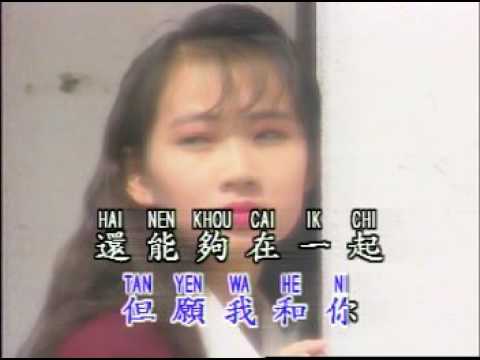 愛的故事 (鑽石金曲)