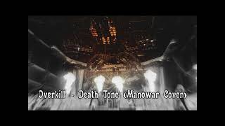 Overkill - Death Tone  (Manowar Cover)  -HQ Audio-