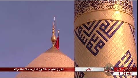 سورة القلم "الآية 26 وما بعدها" - الحاج مصطفى الصرّاف"12 ربيع الثاني 1439 هـ"