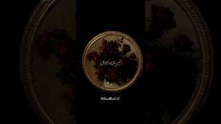 Vocals Only🪄|Sajna Door-Ali Zafar| #shorts #song #aestheic #trending #alizafar #sajna #lyrics #viral