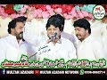 Zakir qamar akbar anjum i jashan 17 shaban 2019 i latest new great qasiday