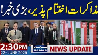 Iran-Us Deal Update First High-Level Meeting Ends Successfully 230 Pm News Update