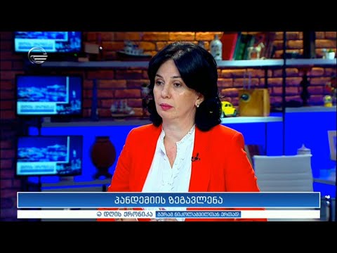 პანდემიის ზეგავლენა - ნუნუ მიცკევიჩი გადაცემაში \"დღის ქრონიკა\"