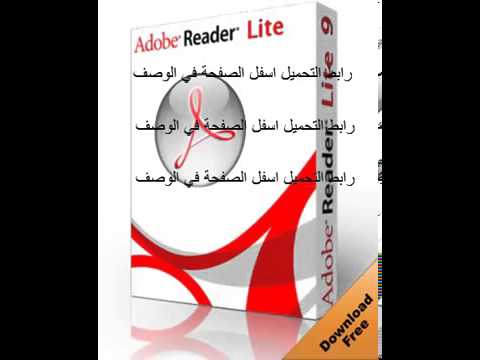 تحميل برنامج   كامل الاصدار الاخير