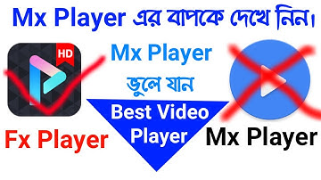 Mx Player এর বাবা না দেখলে মিস করবেন। Best Video Player for Android Phone । Fx Player