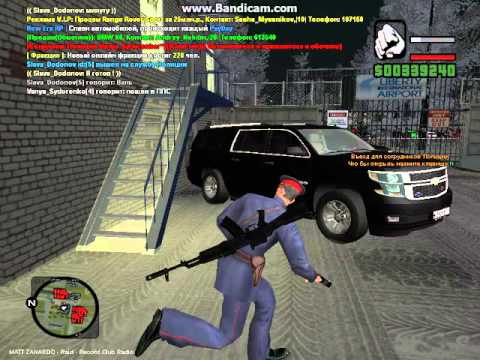 NEW ERA Roleplay ППС