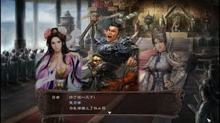 Romance of the Three Kingdoms 12 PUK - 三国志12 威力加强版 Let's play LuBu 呂布 Campaign FINAL: A land united screenshot 5