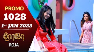 ROJA Serial | Episode 1028 Promo | ரோஜா | Priyanka | Sibbu Suryan | Saregama TV Shows Tamil