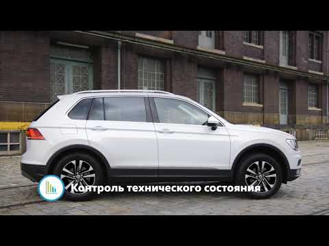Connect plus tiguan