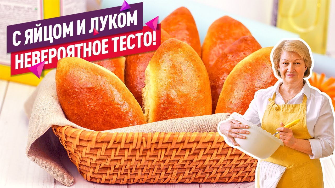 Приготовление