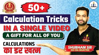 A GIFT FOR YOU | 50+ FASTER CALCULATION TRICKS in a single video | SSC CGL 2018 MAINS