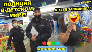 Рамсы за просрочку / Вызвали полицию / Ложь и хамство магазина / Директор в шоке / Детский мир