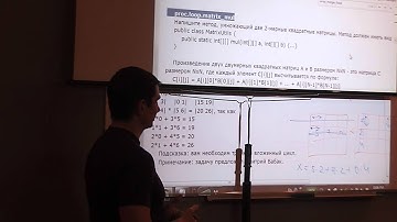 Java Core December: Procedural Java. Лекция #2 (Часть 5)