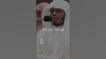 قرآن كريم راحة نفسيه القارئ ياسر الدوسري #قرآن #دويتو #كو #لايك #احمد_النفيس #اكسبلور #ياسر_الدوسري