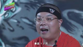 货从口出Straight Booming 之「八面临龙」【第八集】 Guest：功夫胖