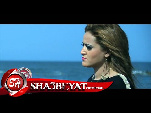 صابرين كلام وبس اخراج كريم ثروت حصريا على شعبيات Sabrin Kalam W Bas