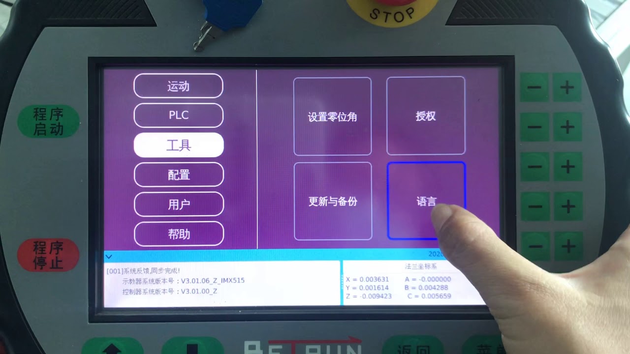 How Do You Change Language: A Comprehensive Guide to Language Customization
