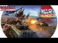 War Thunder | Вспоминаю Как Играть