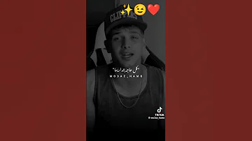عاوز اعرف انت فيك ايه فارس سكر لايك اشتراك اكسبلور Mobilelegends Funny Viralvideo 