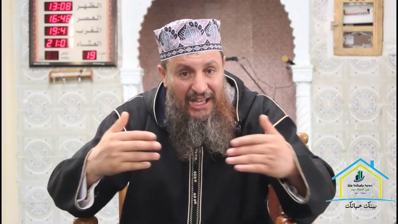 نصيحة فضيلة شيخ حمزة مصباح ابن شيخ عياشي رحمة الله عليه