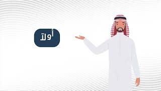 شرح طريقة التسجيل بجائزة مجمع الملك سلمان العالمي للغة العربية
