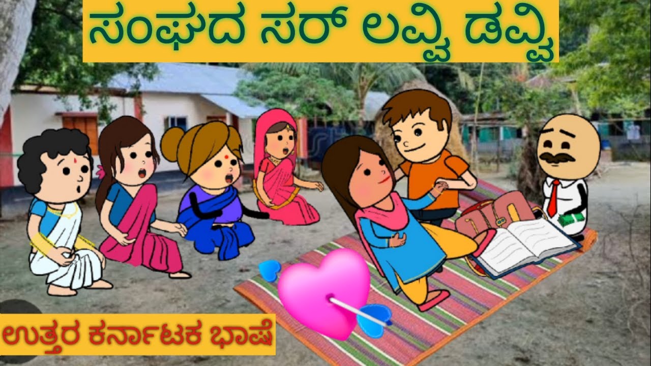 ಹಳ್ಳಿ ಹೆಂಗಸರ ಕಾಮಿಡಿ | Uttar karnataka comedy video | shantakka parakka comedy | shantakka comedy