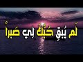 يا سالب القلب مني عندما رمقا مثل الفراش أحب النار فإحترقا أبو البقاء الرندي 