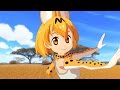 【MMDけもフレ】リアルワールド【けものフレンズ】YT版
