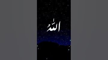 Thumbnail of ALLAH HO | RELAXING ISLAMIC SOUND | LISTEN EVERY NIGHT FOR CLEAN YOUR MIND