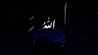 Allah Ho Relaxing Islamic Sound Listen Every Night For Clean Your Mind