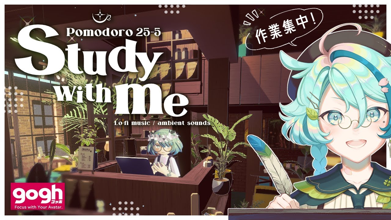 Study with me】一緒に作業頑張ろう☕参加型！｜4 hours