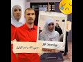 جريمه قتل نيره كفر الشيخ قاتل اخيه و خيانه زوجه مع اخو زوجها جريمه قتل نيره كفر الشيخ قاتل اخيه و خيانه زوجه مع اخو زوجها