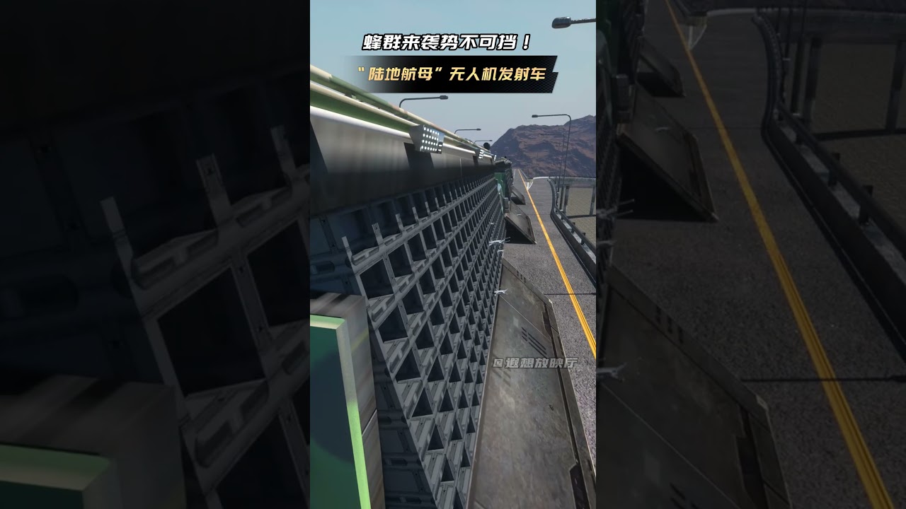 Drone launch vehicles make drone swarms ubiquitous.