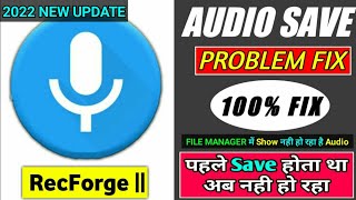 RecForge || File Manager में Audio Save नही हो रहा है | Audio Save Problem Fix | 100% Problem Fix😇